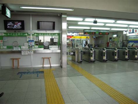 牛久 駅 みどり の 窓口